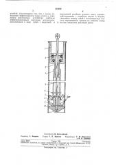 Устройство для обработки внутренней поверхноститруб (патент 212192)