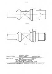 Способ ремонта изделий нефтепромыслового оборудования с резьбовыми соединениями (патент 1229302)