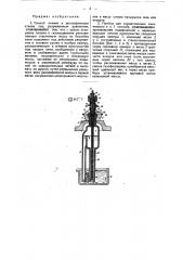 Способ и прибор для плавки и дегазофикации стекла под разреженным давлением (патент 35980)