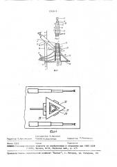 Устройство для передачи электроэнергии (патент 1745610)