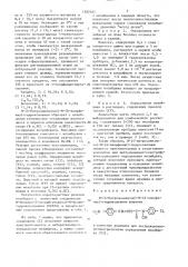 N-(4-нитроциннамоил)-n-(4-хлорфенил)-гидроксиламин в качестве реагента для экстракционно-фотометрического определения молибдена (у1) (патент 1502561)