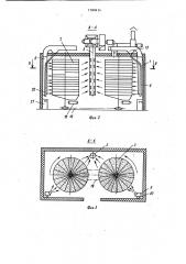 Устройство для термической обработки пищевых продуктов (патент 1189414)