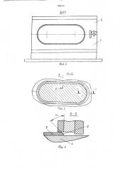 Устройство для высокочастотной сварки деталей из полимерных материалов (патент 1622151)