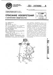Способ разработки газоконденсатного месторождения (патент 1070302)