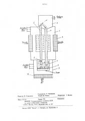 Устройство для проведения тепломассообменных процессов (патент 867409)