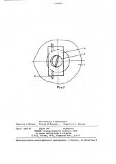 Способ закрепления плоских деталей (патент 1308795)