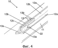 Законцовка элемента жесткости (патент 2562094)