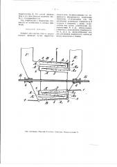 Аппарат для очистки газа (патент 2977)
