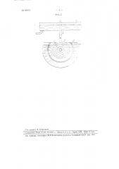 Гидравлический таран (патент 84476)