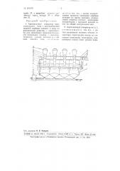 Ацетиленовый генератор (патент 101470)