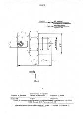Мобильное энергетическое средство (патент 1710375)