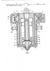 Винтовой телескопический домкрат (патент 1224252)