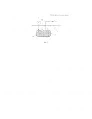 Газораспределительная станция (патент 2601083)