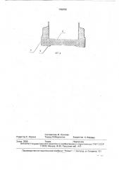 Способ изготовления слоистых изделий (патент 1766700)