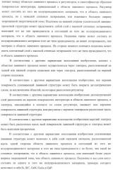 Детекторные устройства и матрицы с высокой чувствительностью и высокой разрешающей способностью (патент 2406181)