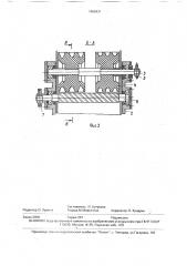 Устройство для снятия кутикулы с желудков водоплавающей птицы (патент 1655431)