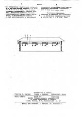 Вентиляционное устройство для подачи приточного воздуха (патент 868280)