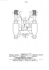 Установка для пропаривания зерна крупяных культур (патент 774585)