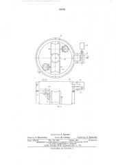 Поточная линия для производства электросварных труб (патент 538756)