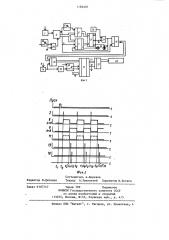Устройство для обработки сигналов частотных датчиков (патент 1182507)