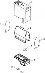 Устройство контроля расхода чернил в картридже (патент 2268150)