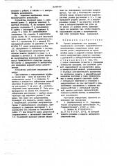 Ручное устройство для проверки технического состояния гидравлического амортизатора (патент 647577)