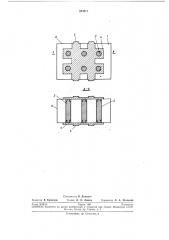 Устройство для управления магнитным сопротивлением цепи (патент 244517)