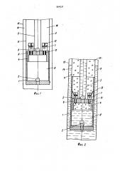 Скважинный штанговый насос (патент 964231)