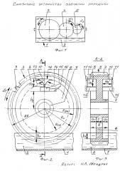 Смазочное устройство зубчатой передачи (патент 2646975)
