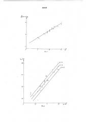 Способ определения параметров эритроцитометрической кривой крови (патент 664639)