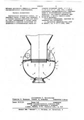 Вертикальная циклонная камера (патент 669150)