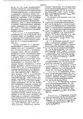Способ получения гидрохлоридов оптически активных антрациклинонгликозидов (патент 646914)