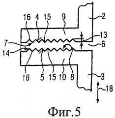 Корпус для электрического оборудования (патент 2461152)