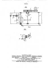 Шайбонавивочный автомат (патент 564063)