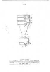 Газовая горелка (патент 184194)