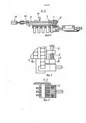 Загрузочное устройство (патент 1696262)