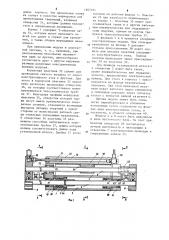 Линейный модуль промышленного манипулятора для подачи и передачи деталей (патент 1207391)