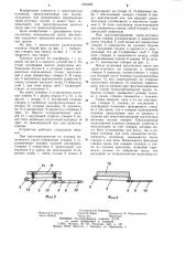 Транспортная тележка для перевозки грузов (патент 1234268)