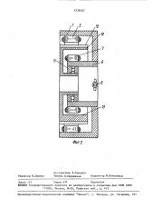 Бесконтактный многоканальный датчик угла (патент 1538207)
