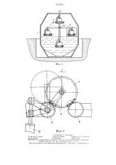Установка для очистки изделий (патент 1313534)