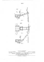 Башенный кран для строительно-монтажных работ (патент 506570)