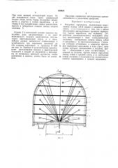 Надувная перемычка (патент 459604)