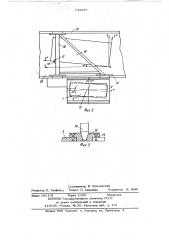 Фотокопировальное устройство машин для термической резки (патент 732097)