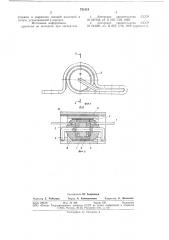 Термодатчик (патент 731318)