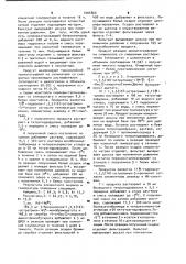 Способ получения производных хлорамбуцила (его варианты) (патент 1001860)