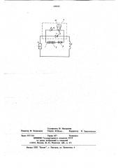 Устройство для эвакуации энергии из магнитной системы (патент 690583)