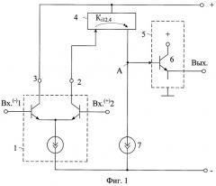 Дифференциальный операционный усилитель (патент 2412540)