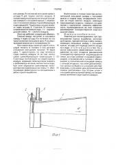 Эжектор для пылеподавления при проветривании горных выработок (патент 1768762)