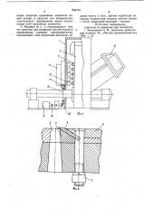 Дисковая рубительная машина (патент 804742)