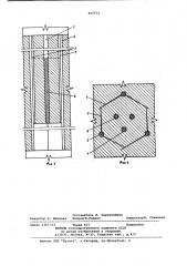 Способ проходки горной выработки (патент 825972)